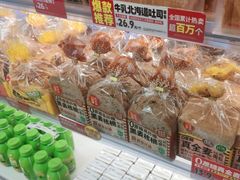-味多美蛋糕(双安店)