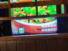 -茄子恰恰·新云南小炒(坪山益田店)