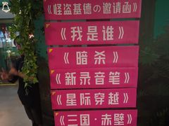 -魔方密室·解谜挑战(静安店)