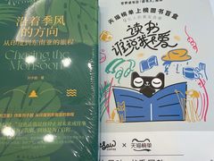 -Seesaw Coffee(上海国金中心店)