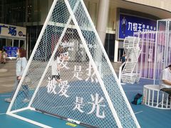 -凯德广场(金牛店)