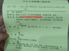 -德尚口腔(金碧店)