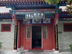 -大槐树寻根祭祖园