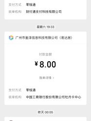 -丝域养发馆