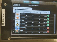 -京樽回転寿司(奥林匹克店)