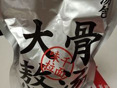 -味千拉面(福州正大广场分店)