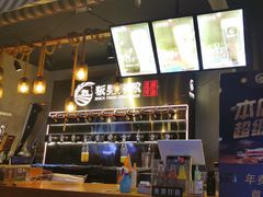 -板凳鲜酿·精酿啤酒(科华北路店)