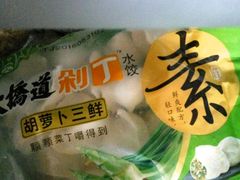 -大桥道食品商店(咸阳路店)