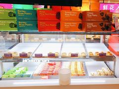 -HappyMiss花满楼·鲜花饼·鲜花茶·伴手礼(上海环球港店)