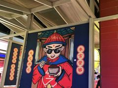 -芝小官毛肚火锅海鲜自助(淮安清江浦区新亚店)