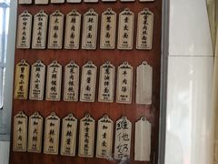 -万寿斋(山阴路店)
