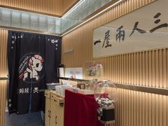 -鮨政· Omakase(港汇恒隆广场店)