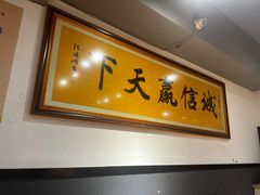 -大家发海鲜城夜排档(华山中路店)