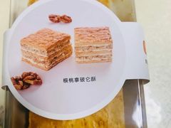 -黛汀烘焙DAINTY BAKERY(代字行合生汇店)