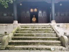 -阳明祠