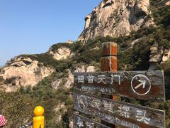 -北京密云天门山风景区