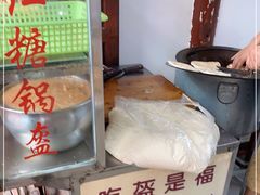 -刘氏方酥锅盔(古城总店)