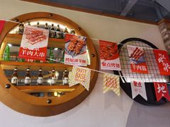 -聚点串吧·北京烧烤(赵登禹路店)