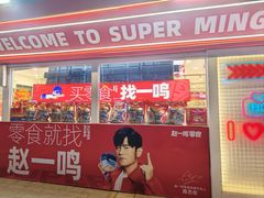 -万达广场(济南魏家庄店)