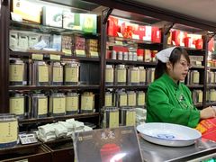 -张一元(总店)