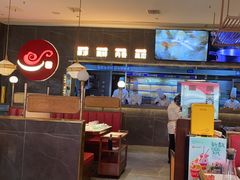 -捞神煲汤火锅(湖滨商业街店)