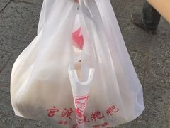 -眼镜粑粑