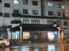 -伟记奥面馆(白塔东路店)