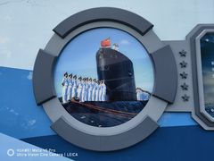 -大连旅顺潜艇博物馆