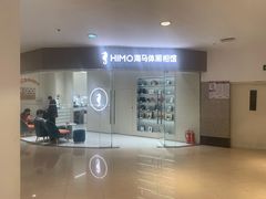 -海马体照相馆(大连罗斯福广场店)