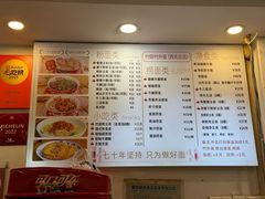 -竹园竹升面(西关总店)