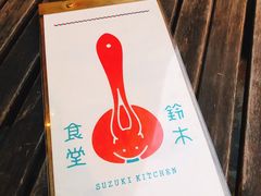 -铃木食堂(帽儿胡同店)