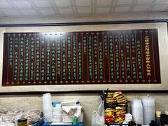 -清真·二嫂子煎饼果子(鼓楼旗舰形象店)