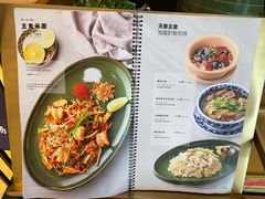 -simply thai天泰(世纪汇店)