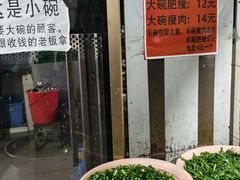 -正宗杨记普洱酸醋米线(总店)