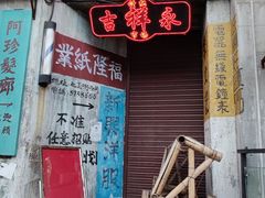 -老长沙龙虾馆·聚会餐厅(白石洲店)