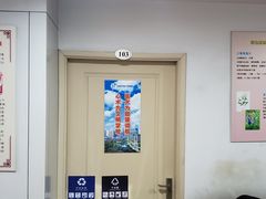 -上海市黄浦区香山中医医院