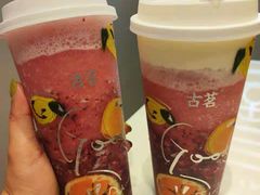 -古茗(吉祥北街店)