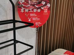 -左庭右院鲜牛肉火锅(浦江欢乐颂店)