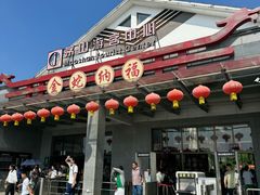 -句容茅山景区