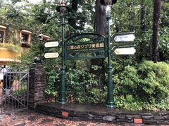 -三鹰之森吉卜力美术馆