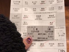 -一蘭拉面(新宿中央东口店)