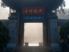 -虞山风景区