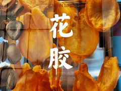 -潮上潮(南中环店)