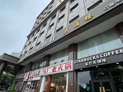 -一品粤珍轩(吴中路店)