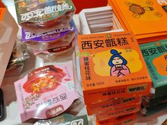 -甑礼西安甑糕(常营长楹天街店)