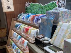 -阮大兴糕团(滨江宝龙店)