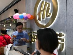 -海底捞火锅(大融城店)