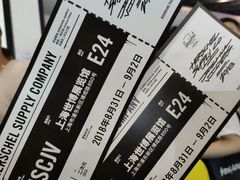 -东浩兰生上海世博展览馆