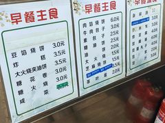 -老回回小吃(百万庄店)