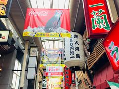 门面-一兰拉面(梅田阪急东通店)